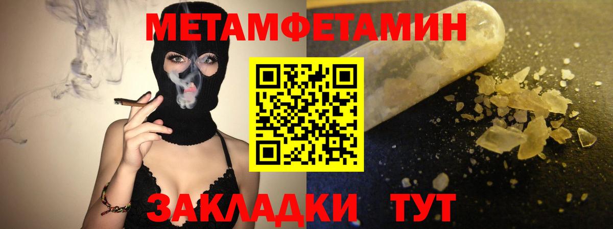 АМФЕТАМИН VHQ  Вход с VPN  АМФ  Истра 