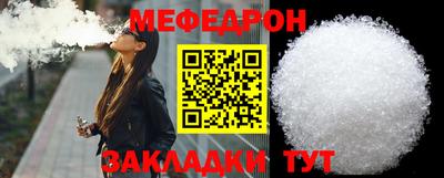 а пвп мука Краснодар