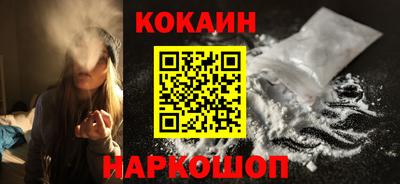 гашишное масло Краснокаменск