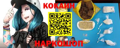 гашишное масло Краснокаменск