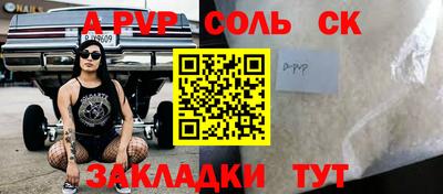 герыч Краснознаменск