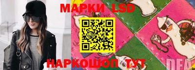 гашишное масло Краснокаменск