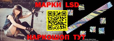гашишное масло Краснокаменск