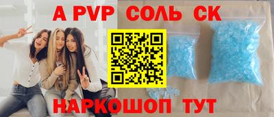гашишное масло Краснокаменск