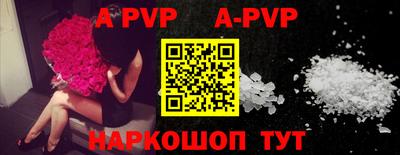 а пвп мука Краснодар