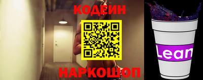 герыч Краснознаменск