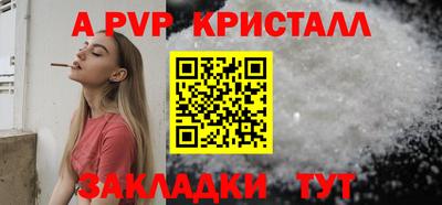 а пвп мука Краснодар