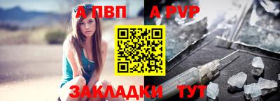 а пвп мука Краснодар