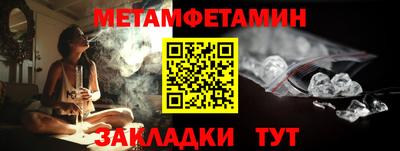 гашишное масло Краснокаменск