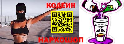 герыч Краснознаменск