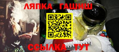 гашишное масло Краснокаменск