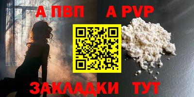 герыч Краснознаменск