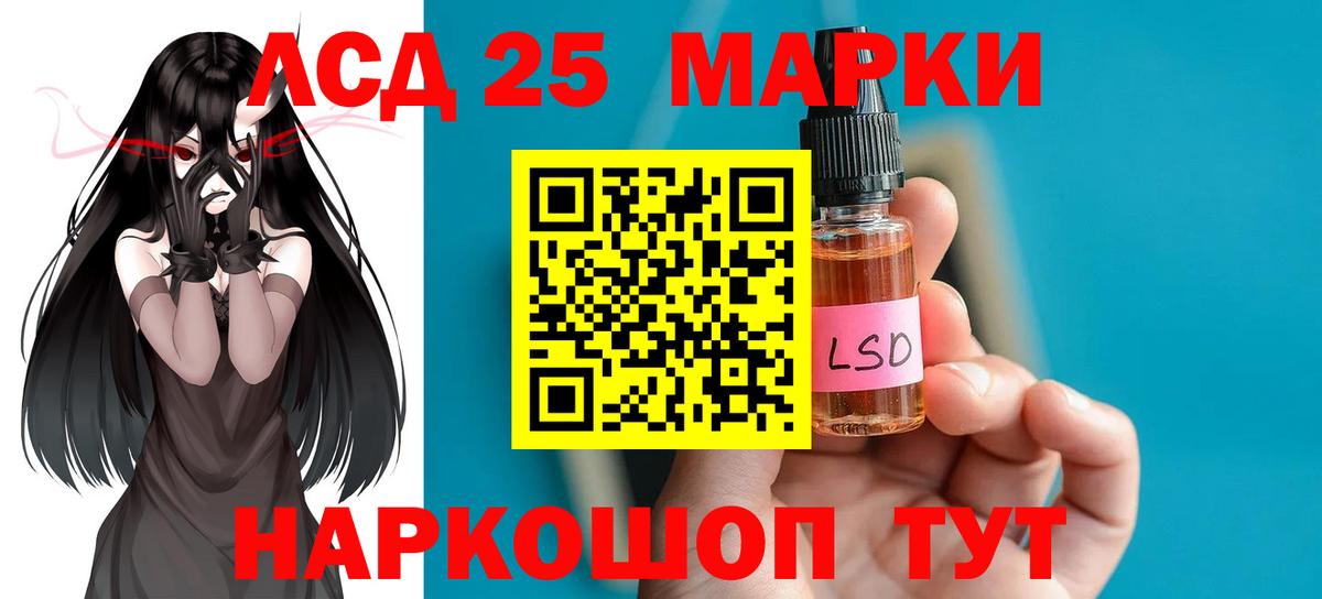 Лсд 25 экстази кислота  Вход с VPN  Истра  Лсд 25 экстази  ЛСД экстази ecstasy 