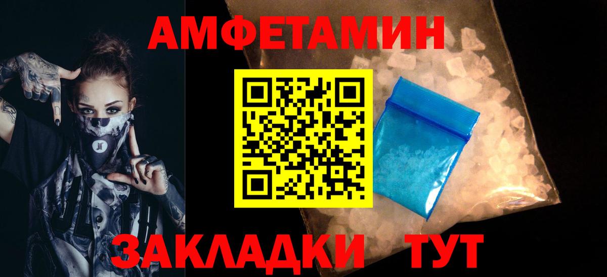 МЕТАМФЕТАМИН кристалл  Первитин  Истра  Вход с VPN 