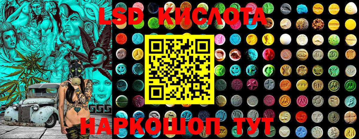 Марки N-bome 1,5мг Истра