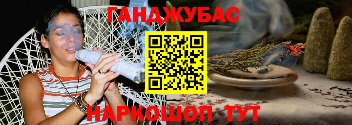 Марихуана White Widow  Конопля индика  Истра  Каннабис MAZAR  Вход с VPN  Бошки Шишки VHQ 